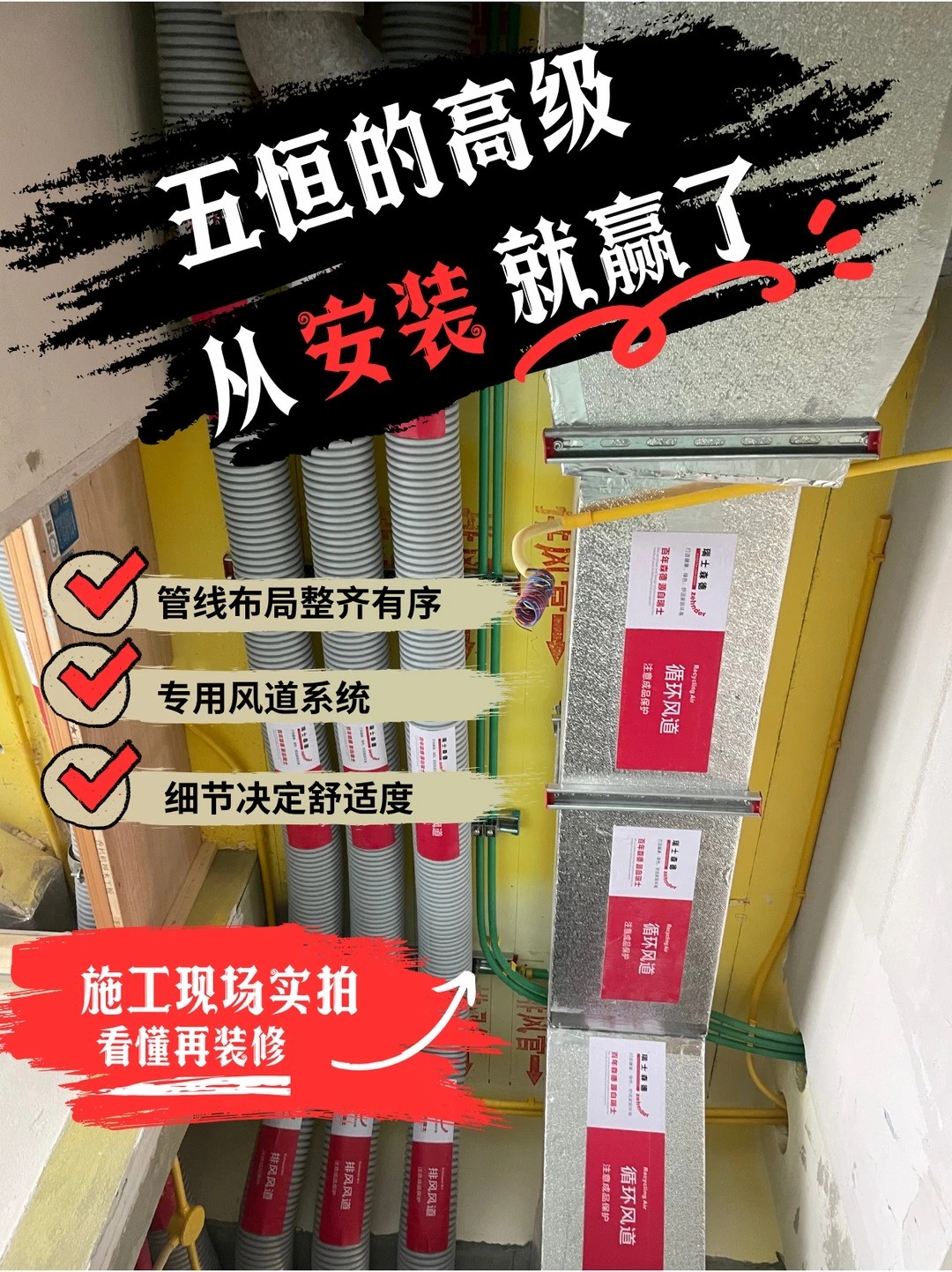 丹东五恒的，从安装就赢了