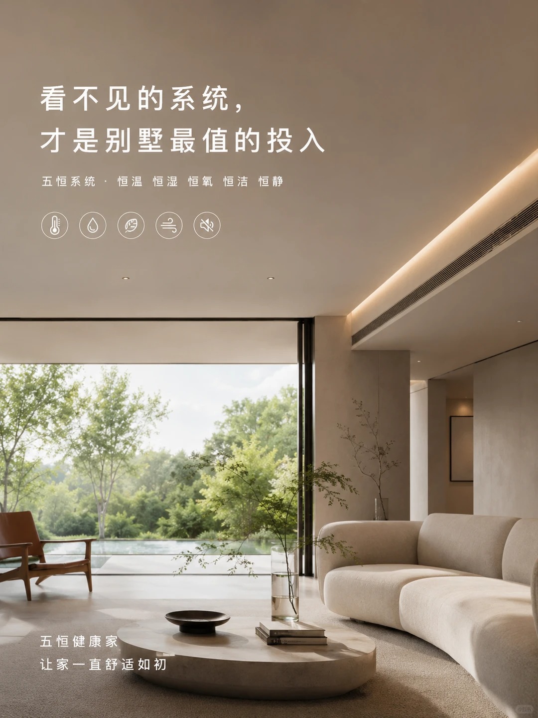 丹东当初顶着压力装的，现在全家都说好