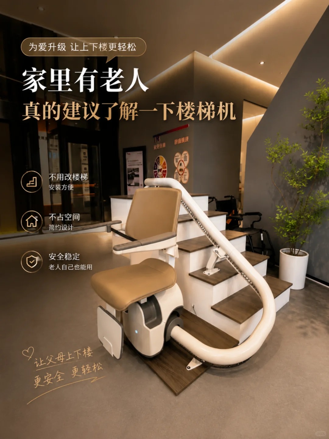 丹东原来，父母变老，是从扶着墙上下楼开始的。